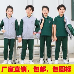 2024博幼儿园服新款男女童装秋冬季长袖运动服两件套小学生校服