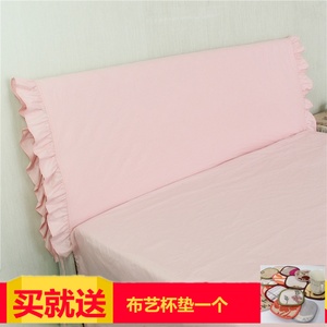 全棉加厚纯粉色床头罩布艺夹棉实木防撞海绵床头套保护套绑系带绳