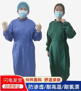 手术衣医护专用纯棉长袖手术室反穿隔离衣服外科口腔种植工作服女