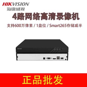 海康威视4路网络监控硬盘录像机高清监控主机DS-7804N-K1/C(D)