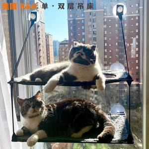 【清仓】美国KH K&H猫咪吊床强力承重窗台玻璃吸盘猫床猫窝晒太阳