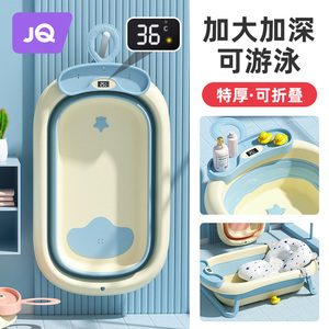 婧麒新生婴儿可折叠浴盆宝宝触感控温洗澡盆可坐可躺家用带置物槽