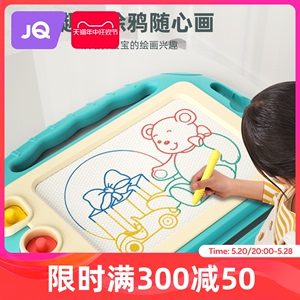 婧麒儿童画板家用幼儿磁性写字板一岁宝宝2涂鸦3磁力画画玩具可擦
