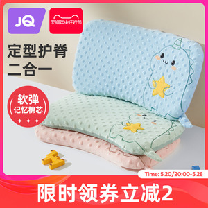 婧麒婴儿枕头6个月以上宝宝定型枕头1-3岁四季款幼儿园专用豆豆枕