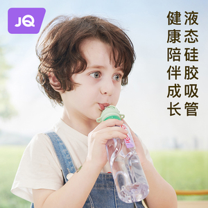 婧麒宝宝水杯吸管杯儿童幼儿园外出喝水专用直饮水瓶配件神器