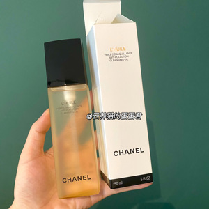 冷门~Chanel/香奈儿 柔和净肤洁颜卸妆油150ml 深层清洁