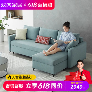双虎棉麻布艺沙发客厅现代简约可伸缩可储物折叠沙发床两用SF205