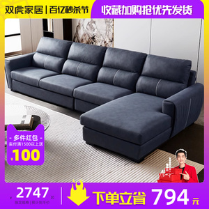 双虎科技布艺沙发客厅现代简约小户型乳胶贵妃轻奢家具组合23850