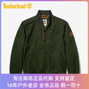 Timberland添柏岚户外运动男装休闲舒适飞行夹克外套A2CZE