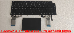 适用小米八代增强版 炫彩背光小米游戏本小米 171502-AA 键盘触摸