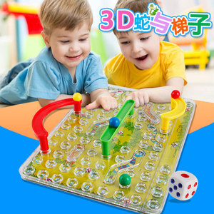 儿童益智桌面游戏蛇和梯 3D蛇与梯子 立体迷宫 亲子互动早教游戏