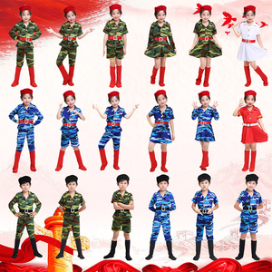 新款儿童迷彩演出服幼儿兵娃娃六一舞蹈学生运动会迷彩套装表演服