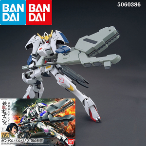 万代 拼装模型 IBO 015 HG 1/144 巴巴托斯第6形态 高达铁血