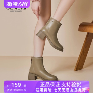 戈美其商场同款2023冬季新款小粗跟软皮舒适百搭加绒短筒女靴女鞋