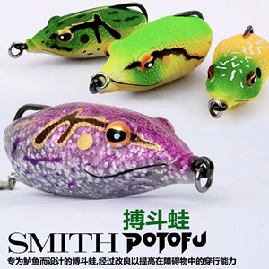 日本SMITH史密斯搏斗蛙路亚雷蛙可拆卸单钩亮片小牛蛙黑鱼假饵