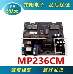 原装TCL液晶电视L24F09电源板MP236CM高压板E202404一体板 拆机板