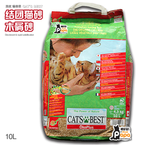 【帅趴趴】德国CAT'S BEST凯优猫倍思结团猫砂木屑砂*10L