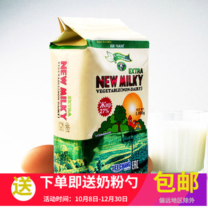 进口植物奶油粉早餐1000g成人老年人俄罗斯畅销南韩植物性奶油粉