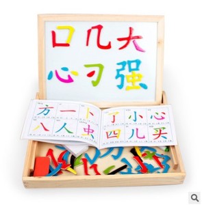 幼儿园教具儿童磁性拼字王笔画拼拼乐汉字双面拼图画板益智玩具