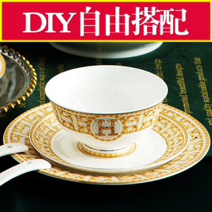 DIY北欧陶瓷碗餐具家用高档单碗盘碟景德镇欧式勺子碗碟套装