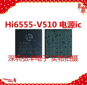荣耀X10/30S Nova7pro电源ic Hi6555 V510 HI6526 Hi6D05 HI1102A