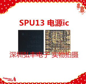 VIVO X60 SPU13 SPU14电源ic SDR735 SDR868中频 WCN3988 WCN6851