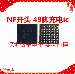 适用于华为P20充电IC NF GR OS ZG开头快充IC 4429 4448天线开关