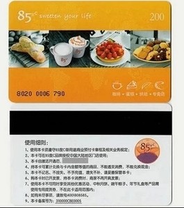 85度C面包券 生日蛋糕咖啡饮料卡券现金卡200型