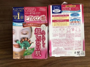 日本本土正品KOSE高丝浓润玻尿酸高补水保湿滋润面膜22ml5片