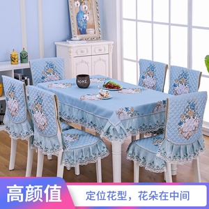 简约现代布艺餐桌椅子套罩欧式餐椅座垫套装家用茶几布长方形桌布