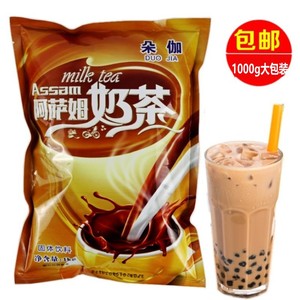 1000g阿萨姆速溶原味奶茶粉抹茶袋装商用咖啡饮料奶茶店专用原料