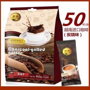 越南原装进口燕皇3合1速溶咖啡(摩卡味)850g 50杯装浓香丝滑