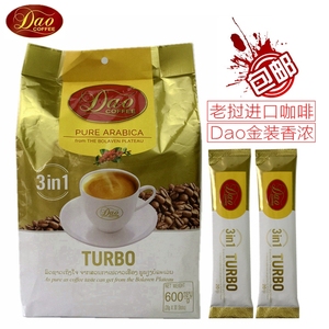 老挝进口咖啡 Dao牌turbo金色装三合一速溶咖啡原味香浓600g 包邮