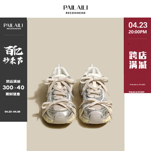 【PAILAILI】老爹鞋ins厚底做旧拼色系带百搭休闲运动跑步鞋新款