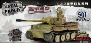 FOV1:32新款MP虎式坦克Tiger I  合金成品模型  现货