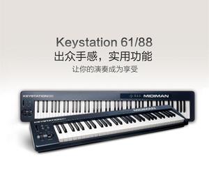 M-audio Keystation 49 61MKIII 88 录音编曲 midi键盘 半配重