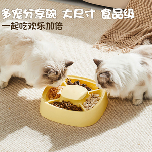 猫咪碗盆喝水喂食多猫分享碗分食器分食猫碗宠物狗狗碗大号猫奶碗