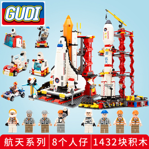 古迪积木火箭拼装航天飞机模型大童男孩节日礼物玩具6-7-8-10岁