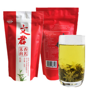 文君茉莉香茗100克四川成都绿茶茉莉花茶花毛峰毛尖雅安高山茶叶