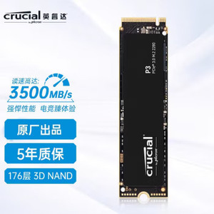 英睿达（Crucial）SSD固态硬盘 M.2接口NVMe协议 P3 PCIe3.0 500G