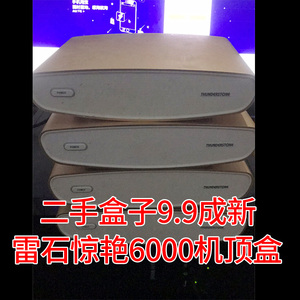 雷石雷客惊艳机顶盒/惊艳5000S/惊艳6000/惊艳7000/x1KTV服务器