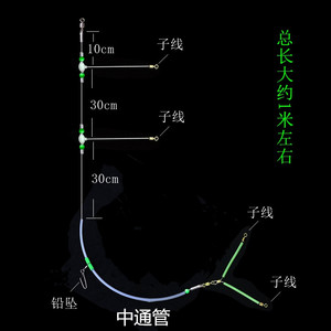 单珠天平钓组白果子 夜光线组 鳗鱼黄鱼不易缠绕渔具配件海钓用品