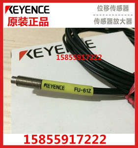 原装正品KEYENCE基恩士光纤传感器FU-23X/61/61Z/85Z/68/22X/57TZ