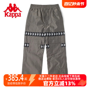 Kappa卡帕男裤女裤2023冬季新款运动时装系列串标休闲运动格子裤