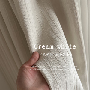 高遮光奶白色雪尼尔皱布奶油定型纯色窗帘客厅卧室绍兴柯桥高级感