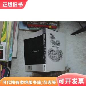 一场逗你玩的哲学探险 [美]埃里克·卡普兰 著；袁婧 译 2016-