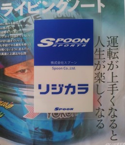 spoon改装订制挡风玻璃静电贴纸适用于本田思域/奥德赛/思铭/飞度