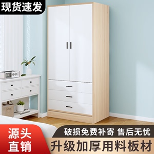 衣柜家用卧室二门组装实木1.2米单人小衣柜1.6双人三门衣橱包安装