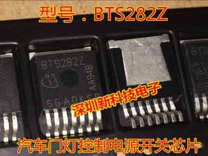 BTS282Z 别克汽车门灯光控制电源开关易损芯片 贴片三极管