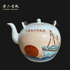 景德镇清代老库存粉彩手绘帆船提梁壶家用大容量陶瓷茶壶古玩收藏